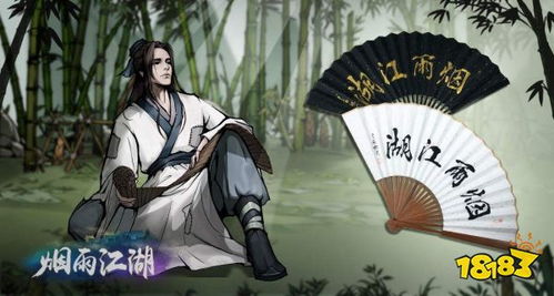 烟雨江湖打不过投名状？掌握这些通关秘籍轻松翻盘！