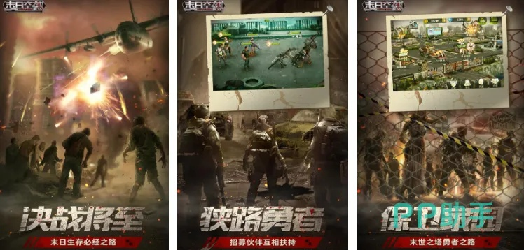 废土游戏盘点：精选好玩游戏推荐，探索未知乐趣