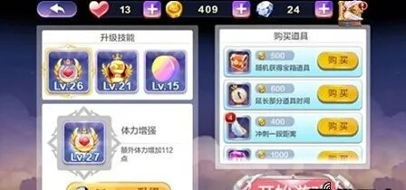 萌果小分队速抢金币钻石，轻松升级新攻略！