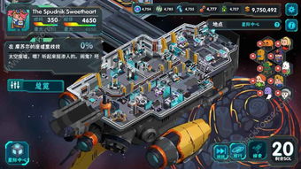 太空飞船游戏推荐：热门下载量飙升的精选攻略指南