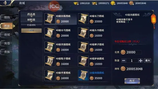 西域风云必看！独家揭秘：高效赚钱秘籍，轻松翻倍收益攻略！