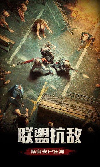 后末日游戏推荐：揭秘热门精选，探索生存新境界