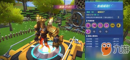 《我的起源》稀有宠物刷新秘境坐标全解析，揭秘珍稀坐骑获取攻略