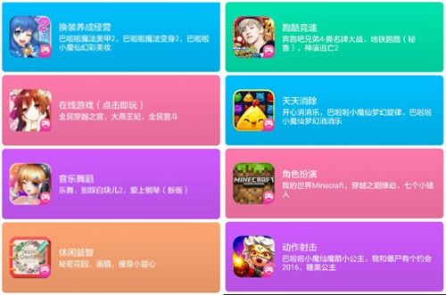 热门软件游戏盘点：人气爆棚的十大热门榜单推荐