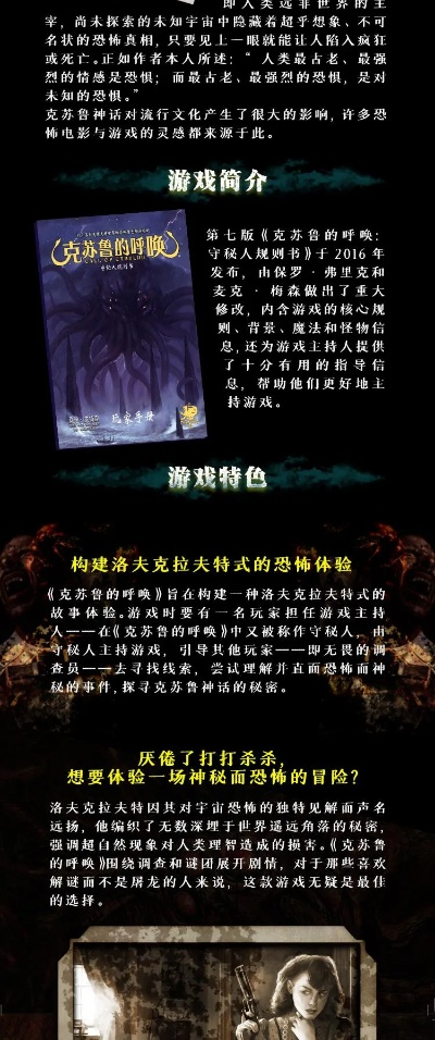 故事架构丰富，探索沉浸式体验：热门游戏推荐攻略