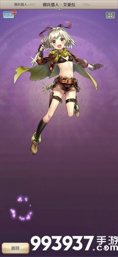 迷宫邂逅艾曼拉英雄技能图鉴获取攻略，速览秘籍！