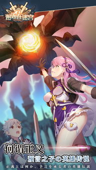 迷宫菲娜邂逅英雄技能图鉴攻略，快速获取方法揭秘！