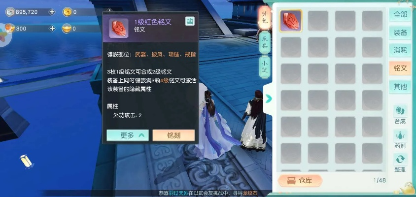 玄冰铭文搭配花与剑，高效攻略揭秘！