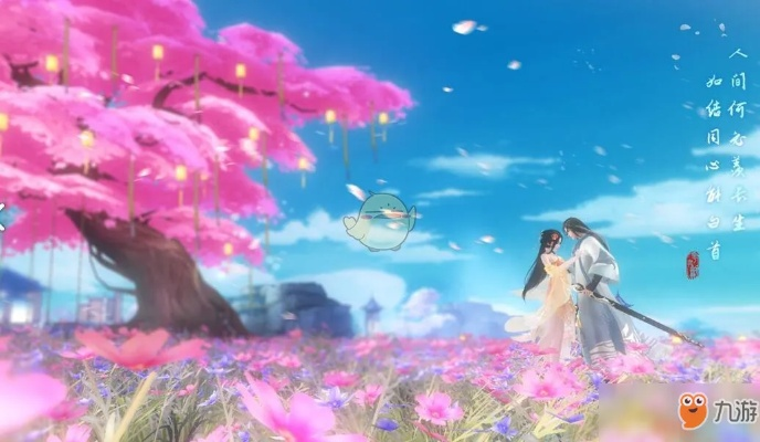 花与剑鲜花用途大揭秘！高效获取攻略全解析