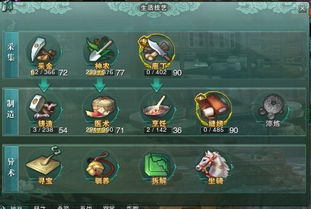 神仙道3新手必看！高效配队攻略，轻松升级无忧