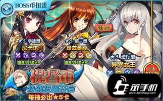 迷宫夏莉英雄技能图鉴详解，快速获取攻略秘籍！