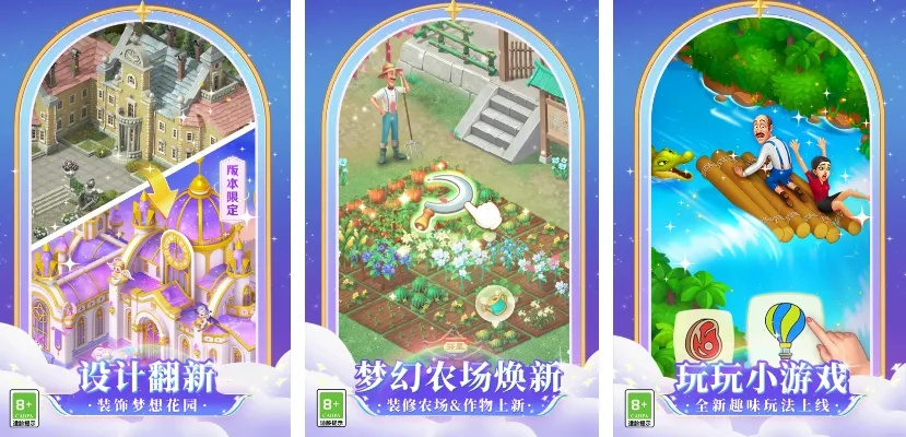 盘点热门小清新游戏，解锁沉浸式休闲体验必玩清单