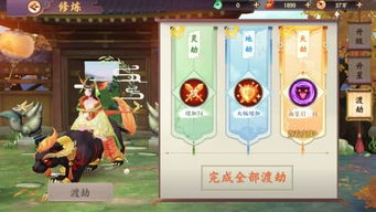 皇上请留步2第24关通关秘籍：高效攻略助你轻松闯关