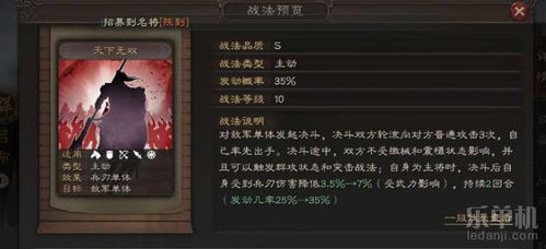 江湖阵法搭配攻略揭秘：卡组阵容优化与独特玩法解析