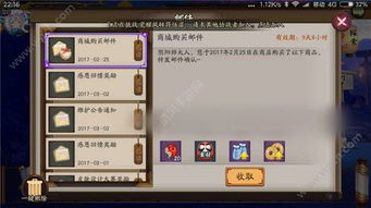 花与剑手游礼包激活码速领攻略，独家领取地址大揭秘