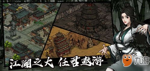 烟雨江湖黄泉剑法获取攻略：秘籍来源详解与实战伤害解析