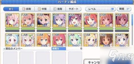 公主连结精选VS白金卡池深度解析：卡池类型差异大揭秘