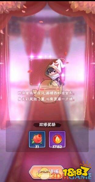 暴走大侠双修伴侣攻略：揭秘最佳搭档搭配技巧