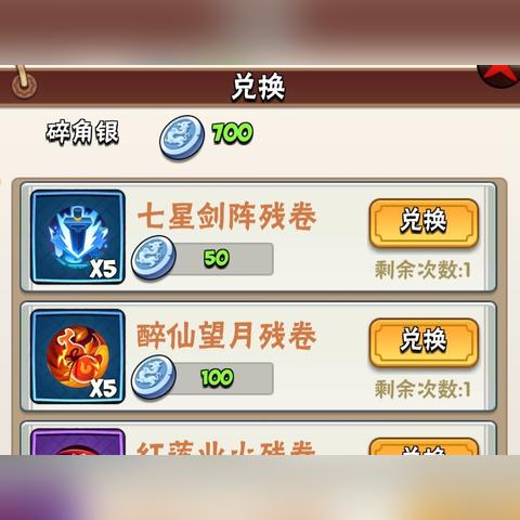 暴走大侠宠物成长极限揭秘：突破成长值巅峰！