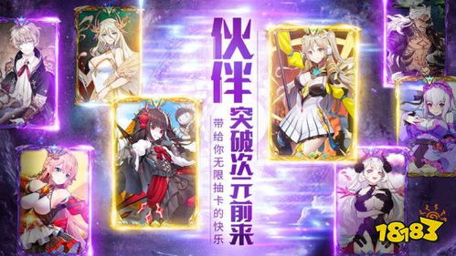 迷宫SSR英雄排行揭秘：邂逅强力SSR英雄攻略全解析