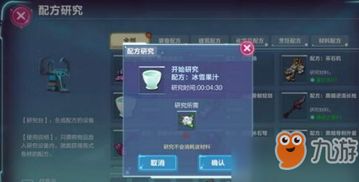 《我的起源》地图解锁攻略：轻松切换新地图技巧大揭秘