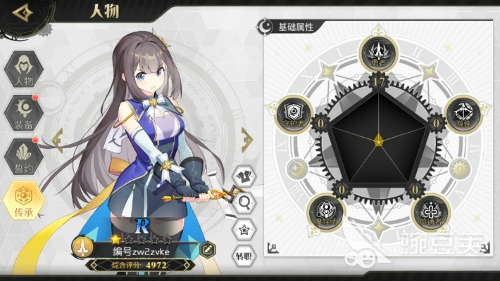 《造物法则2》轻松解锁烦恼支线，高效攻略助你一臂之力