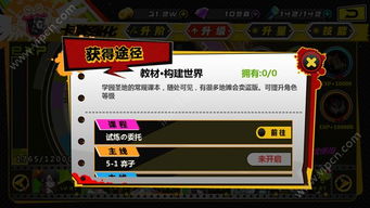 造物法则2游侠职业攻略：深度解析玩法技巧，助你轻松上分