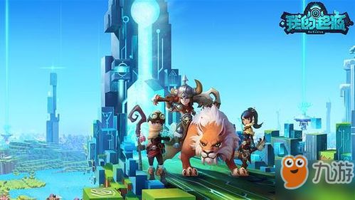 恐鸟宠物属性揭秘！《我的起源》疯狂恐鸟刷新点攻略指南