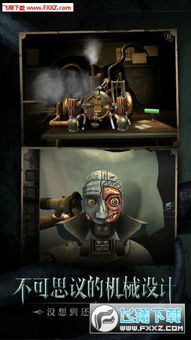 迷室往逝第四章攻略：深度解析通关视频攻略秘籍分享