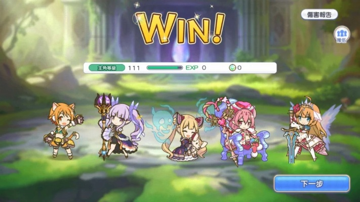 公主连结日和猫拳属性解析：解锁猫拳技能新境界