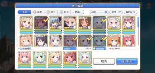 公主连结优衣种田必备技能解析，深度提升农业收益