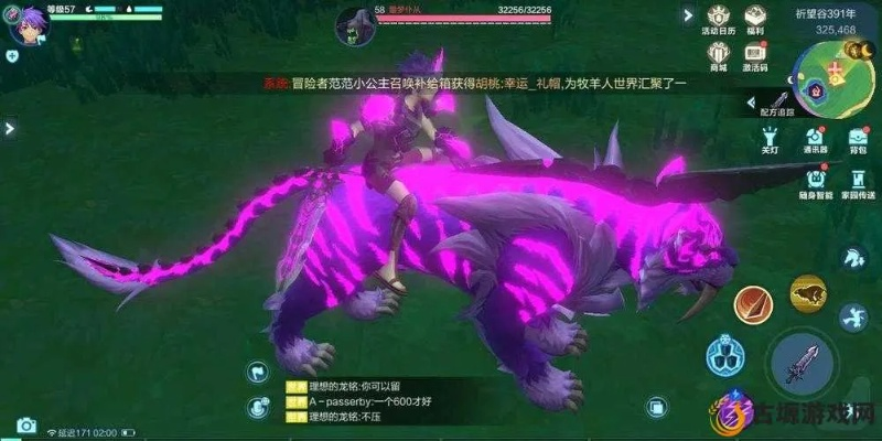 剑齿虎宠物属性揭秘！起源之地刷新点攻略指南