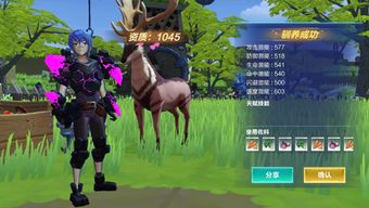 起源狂野鬣狗捕捉攻略：揭秘宠物属性与高效捕捉技巧