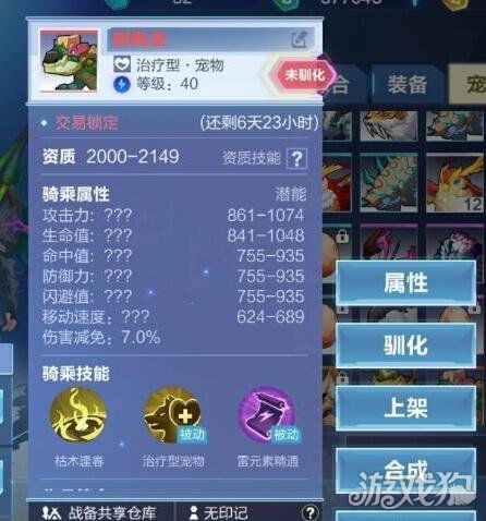 枫龙藏身揭秘：起源树刷新地深度攻略指南