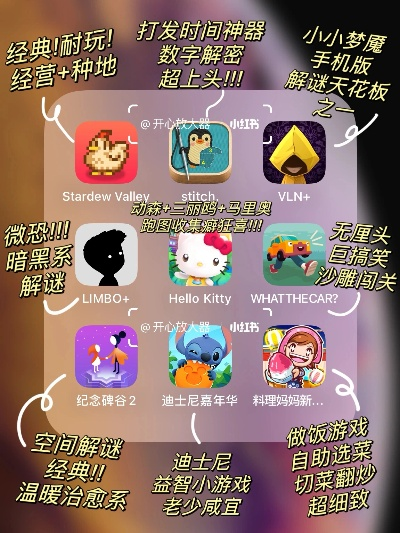 益智问答游戏盘点：精选热门好玩游戏推荐