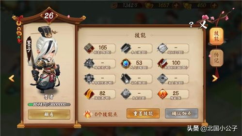 天雷避身秘籍！新手必看《天雷别劈我》攻略全解析