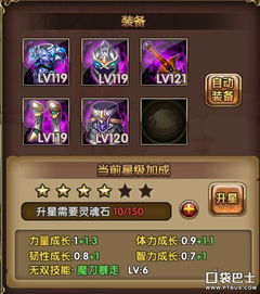 勇者之书纹章搭配必看攻略，解锁最强搭配技巧！