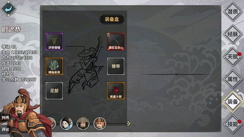 剑气养成巅峰，零充也能3000万攻击，畅玩无界限！