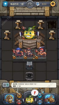 雪山神庙试炼攻略：掌握不思议迷宫通关秘籍，轻松解锁隐藏宝藏