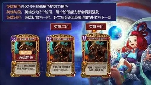 后土神将R卡：全能支援，战力飙升，奶量惊人！