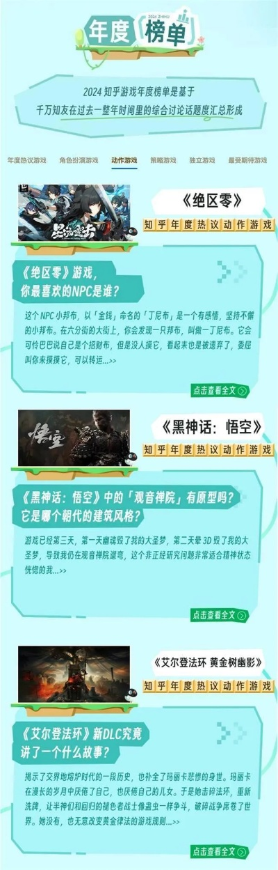 2024年度热门本地多人游戏盘点：精选推荐，畅玩必备