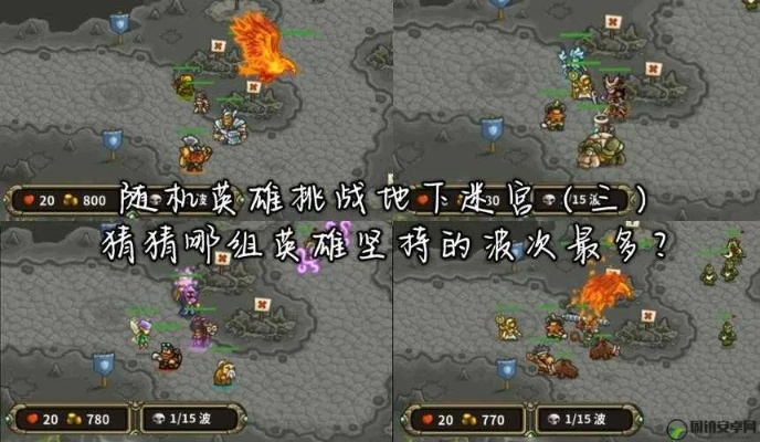 极限装备打造攻略，阵法英雄迷宫冒险必备秘籍