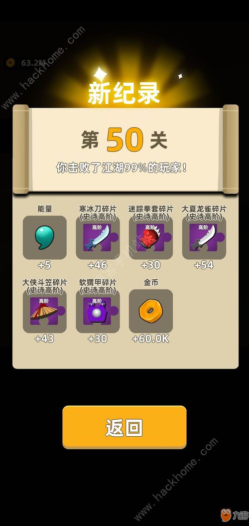 功夫特牛新手必看！快速上手攻略大全揭秘