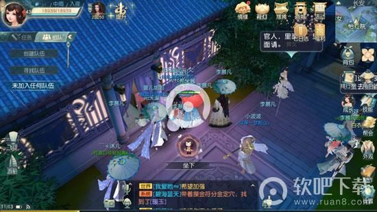 花与剑慈母心触发攻略：解锁奇遇任务必备条件揭秘