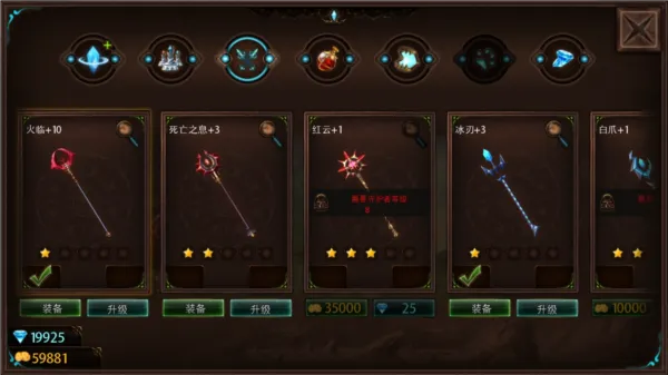 墨水灵杖起源配方攻略：武器合成技巧深度解析