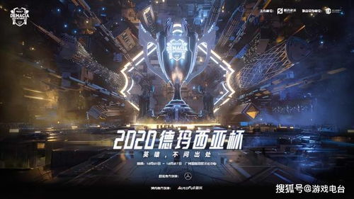 2.5D游戏盘点：十大经典之作，探索最佳游戏体验新境界