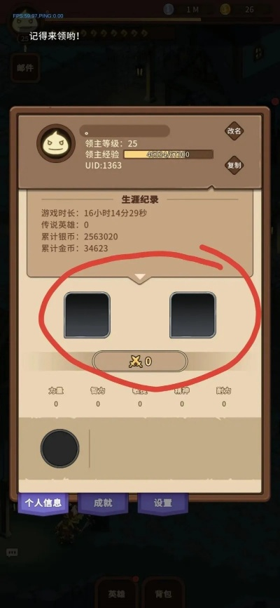 萌新必看！冒险手册开局攻略，轻松掌握游戏胜率新秘籍