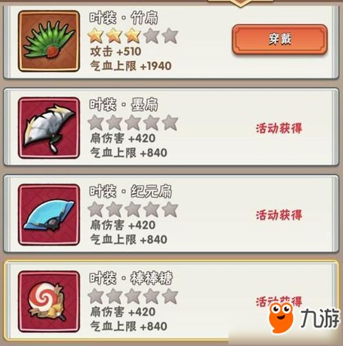 装备重铸继承攻略！暴走大侠套装属性揭秘，必看技巧！