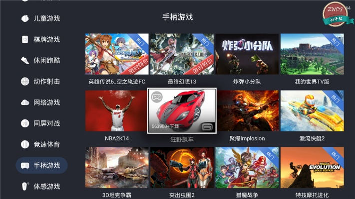 热门手柄游戏盘点：下载量爆表，这些游戏玩起来真过瘾