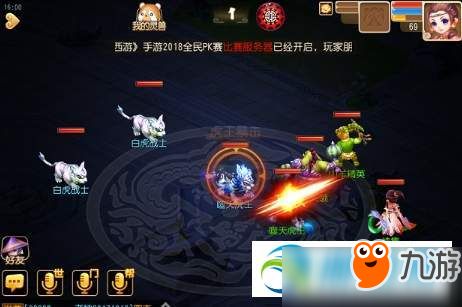 神脑洞游戏第87关攻略：独家通关秘籍，轻松解锁挑战！